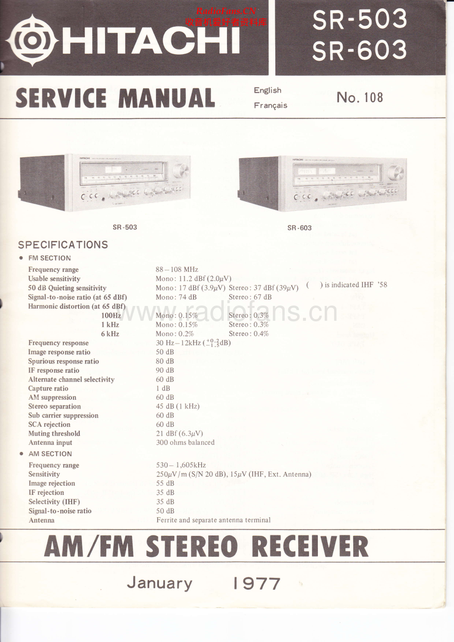 Hitachi-SR503-rec-sm 维修电路原理图.pdf_第1页