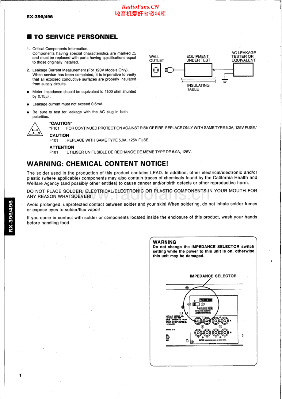 Yamaha-RX496-rec-sm(1) 维修电路原理图.pdf_第2页