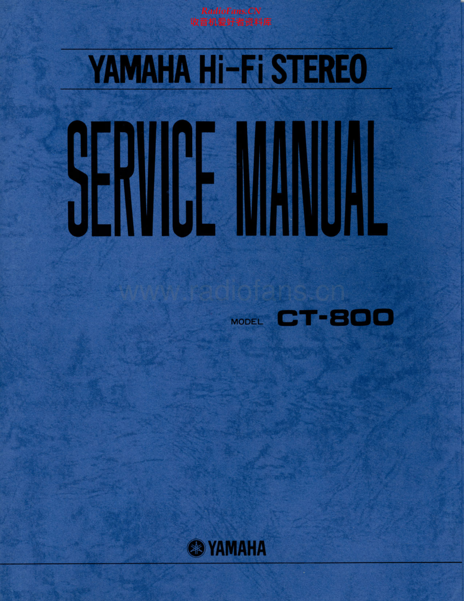 Yamaha-CT800-tun-sm 维修电路原理图.pdf_第1页