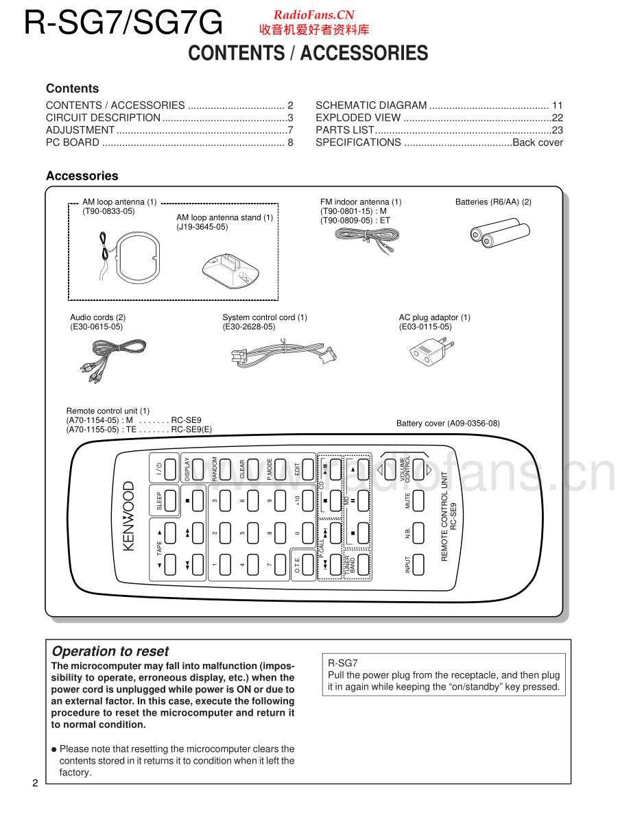 Kenwood-RSG7G-rec-sm 维修电路原理图.pdf_第2页