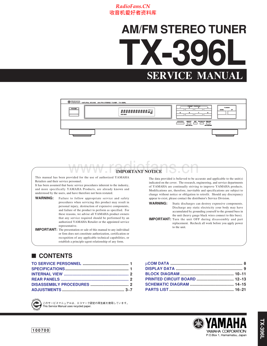 Yamaha-TX396L-tun-sm(1) 维修电路原理图.pdf_第1页