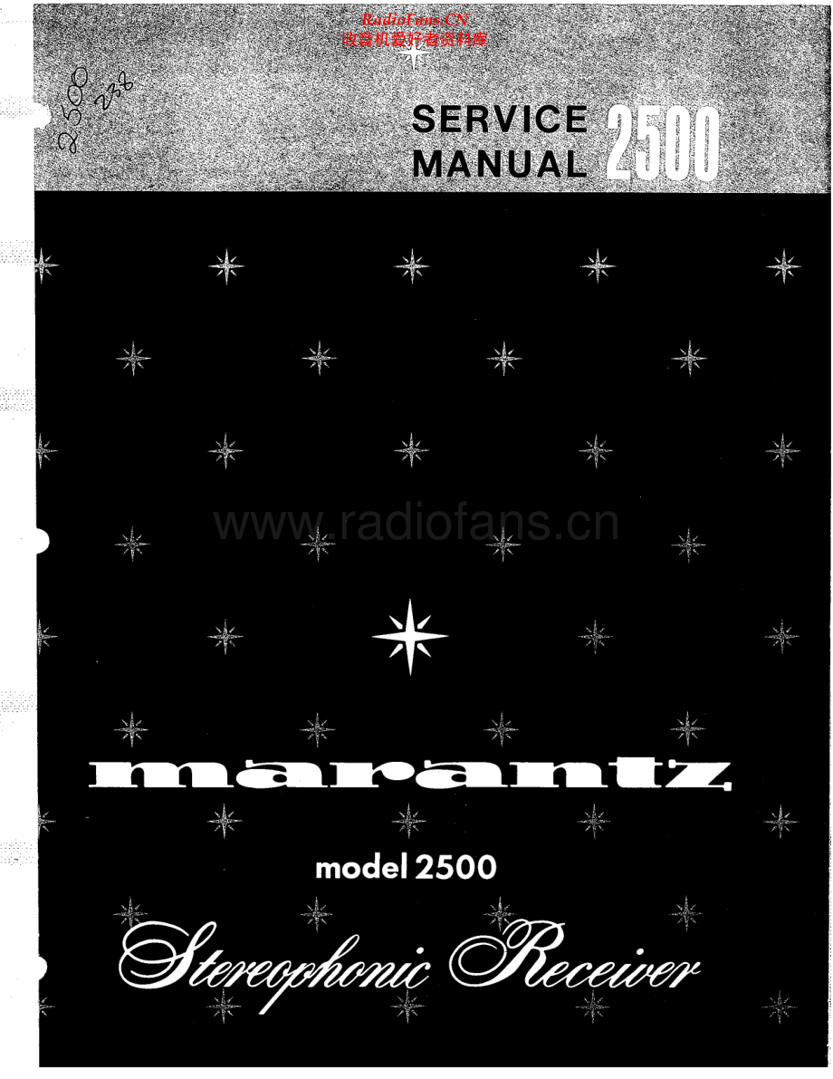 Marantz-2500-rec-sm 维修电路原理图.pdf_第1页