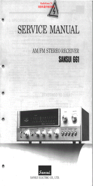 Sansui-661-rec-sm 维修电路原理图.pdf