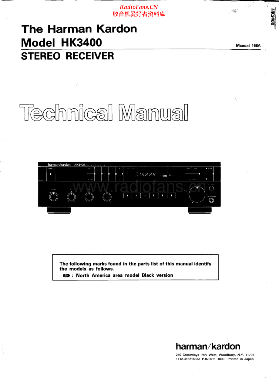 HarmanKardon-HK3400-rec-sch维修电路原理图.pdf_第1页