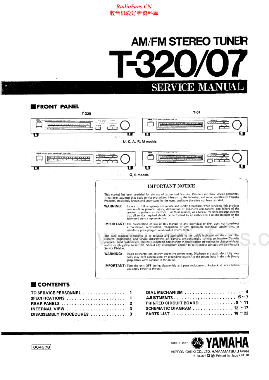 Yamaha-T320-tun-sm(1) 维修电路原理图.pdf_第1页