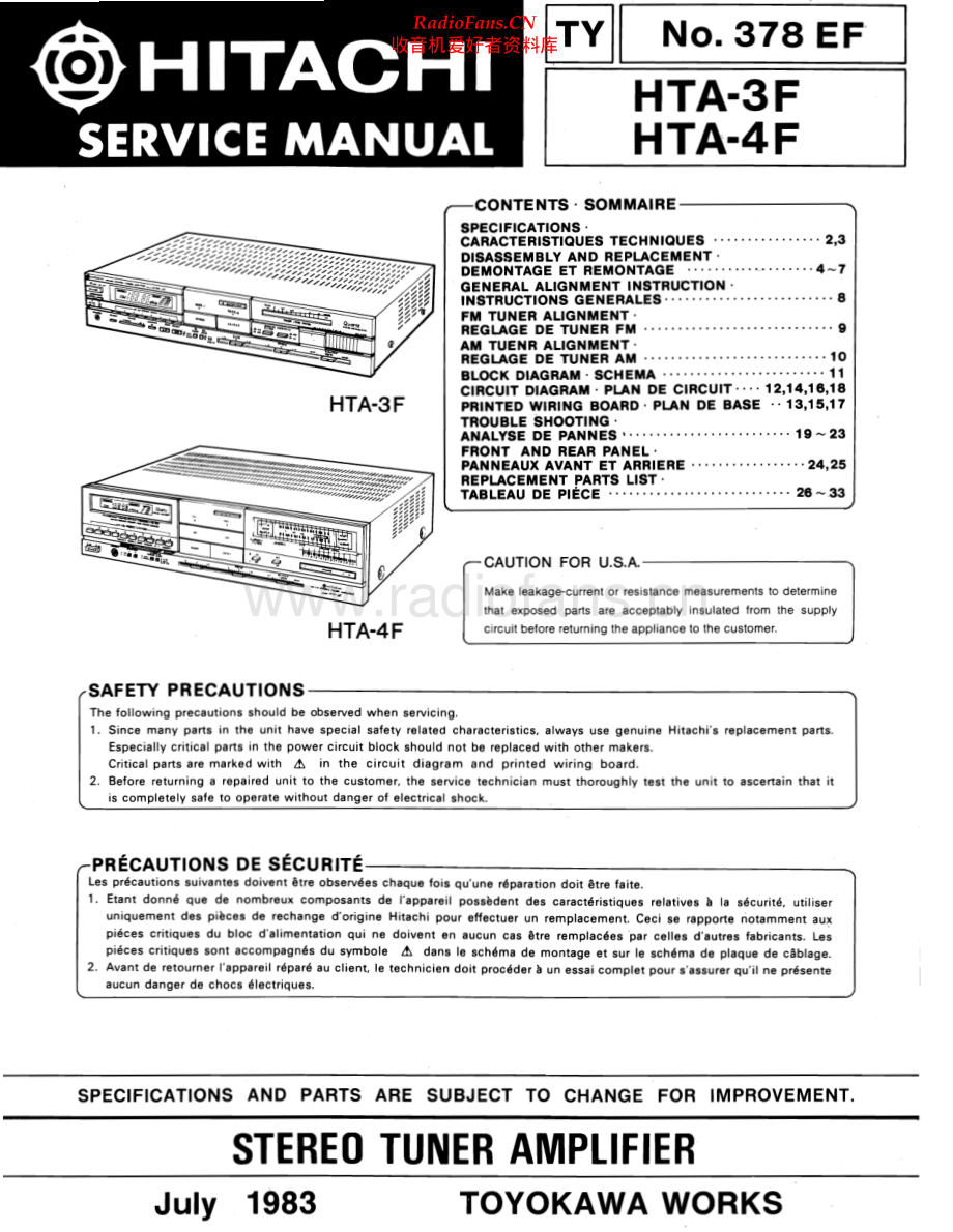 Hitachi-HTA4F-rec-sm 维修电路原理图.pdf_第1页