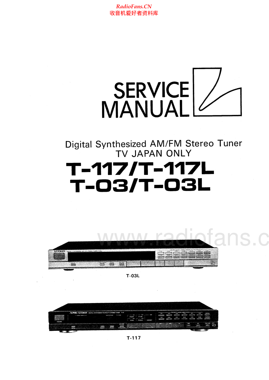 Luxman-T03-tun-sm 维修电路原理图.pdf_第1页