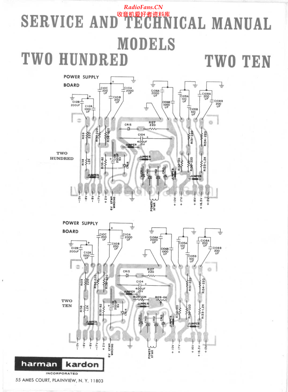 HarmanKardon-200-rec-sm维修电路原理图.pdf_第1页