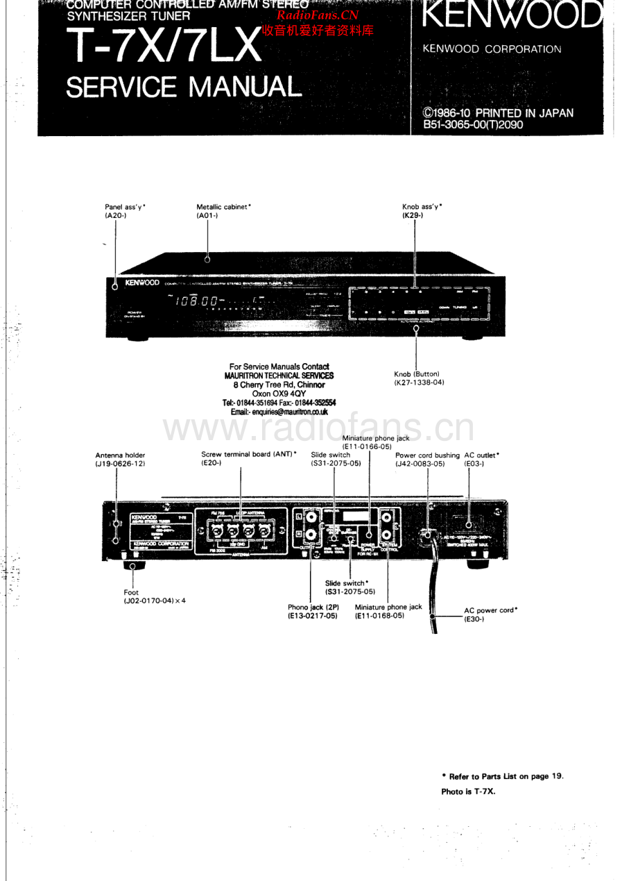 Kenwood-T7X-tun-sm 维修电路原理图.pdf_第1页