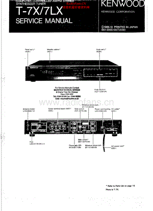 Kenwood-T7X-tun-sm 维修电路原理图.pdf