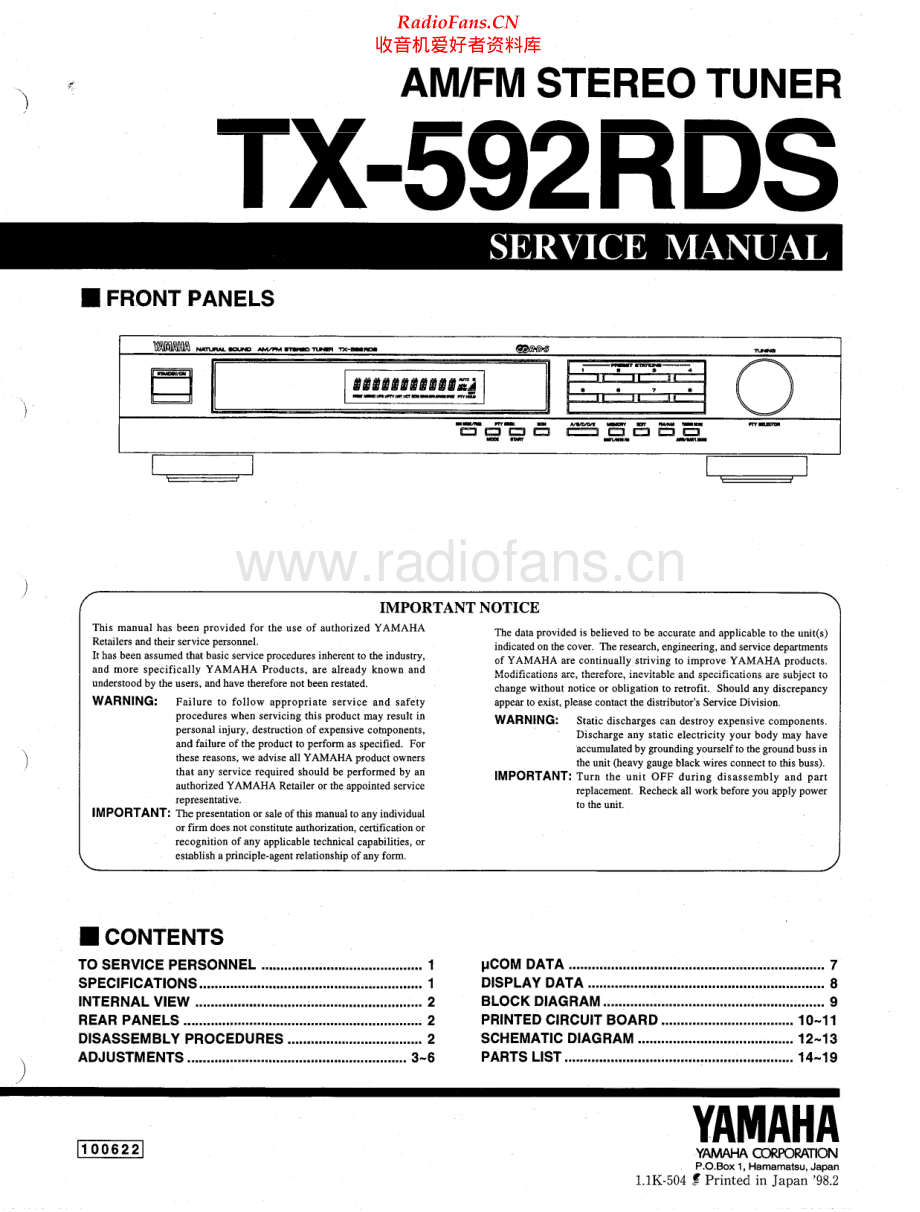 Yamaha-TX592RDS-tun-sm(1) 维修电路原理图.pdf_第1页