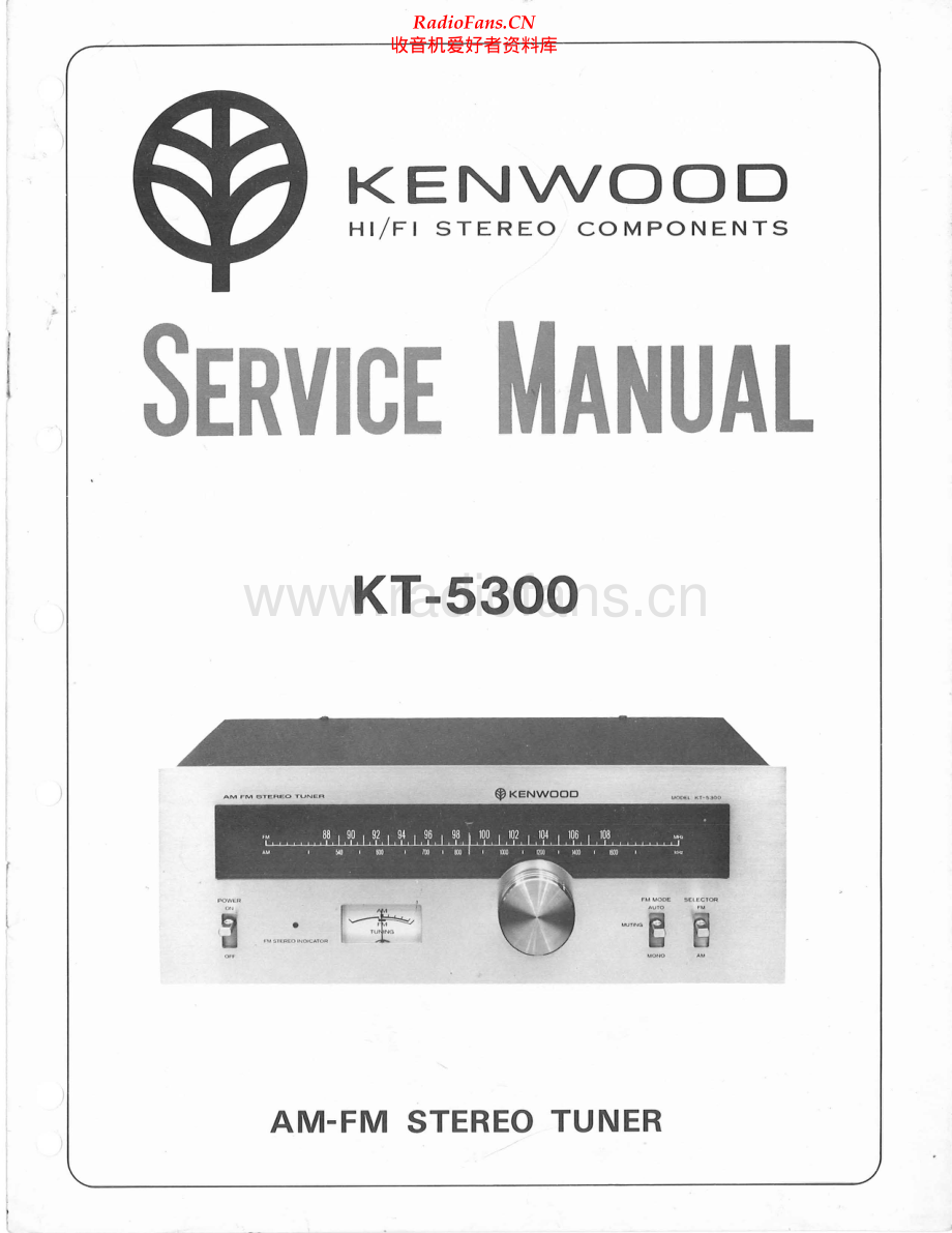 Kenwood-KT5300-tun-sm 维修电路原理图.pdf_第1页