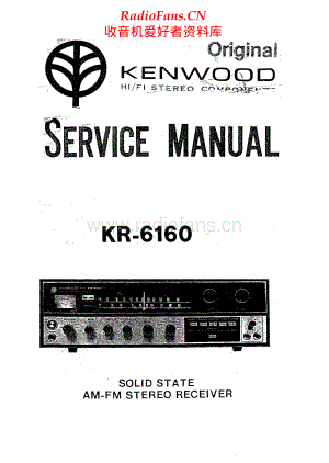Kenwood-KR6160-rec-sm 维修电路原理图.pdf