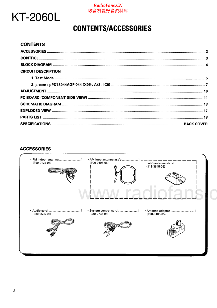 Kenwood-KT2060L-tun-sm 维修电路原理图.pdf_第2页