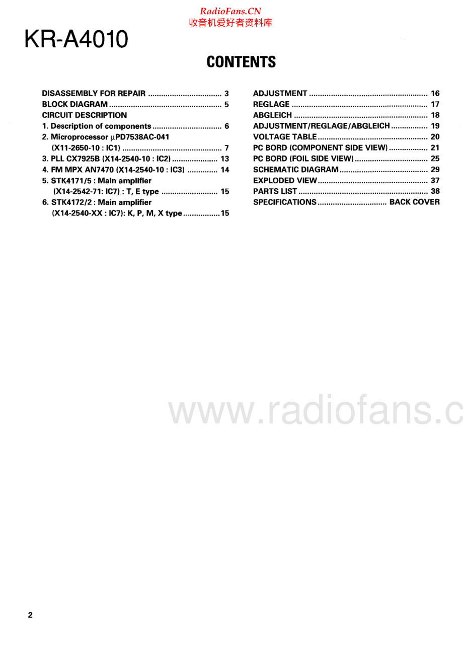 Kenwood-KRA4010-rec-sm 维修电路原理图.pdf_第2页