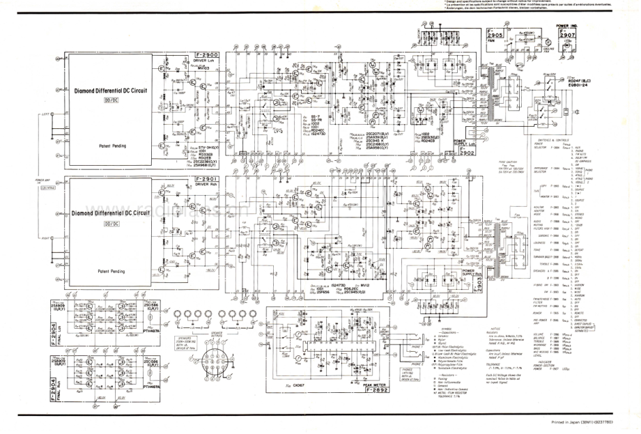 Sansui-G22000-rec-sch 维修电路原理图.pdf_第3页