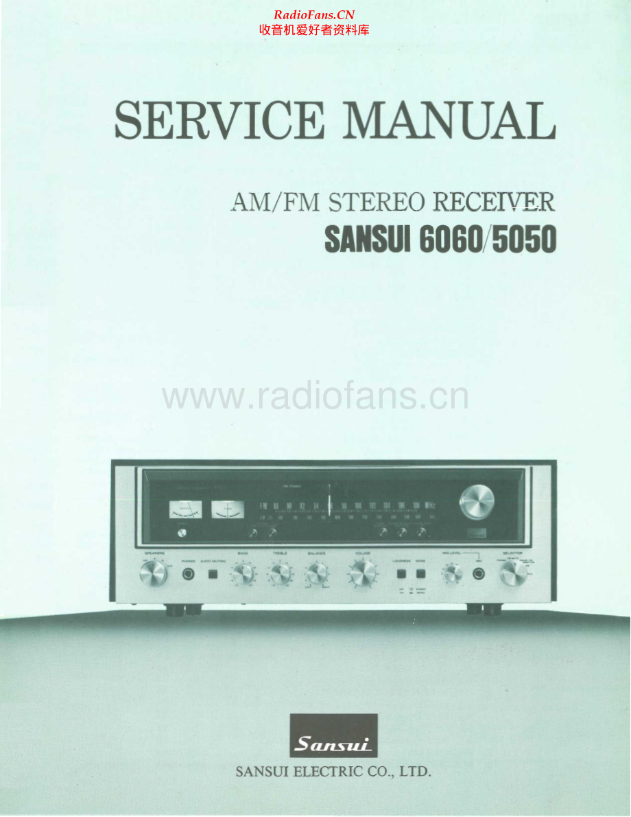 Sansui-5050-rec-sm 维修电路原理图.pdf_第1页