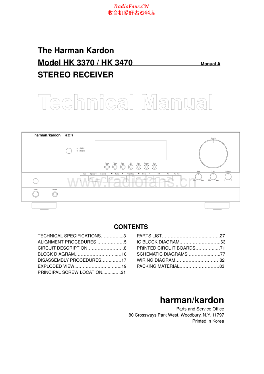 HarmanKardon-HK3370-rec-sm1维修电路原理图.pdf_第1页