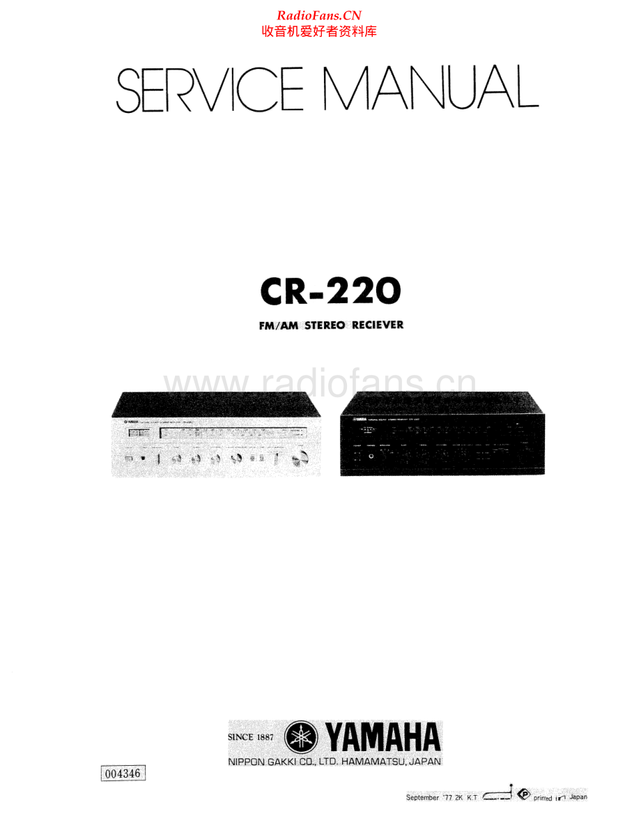 Yamaha-CR220-rec-sm 维修电路原理图.pdf_第1页