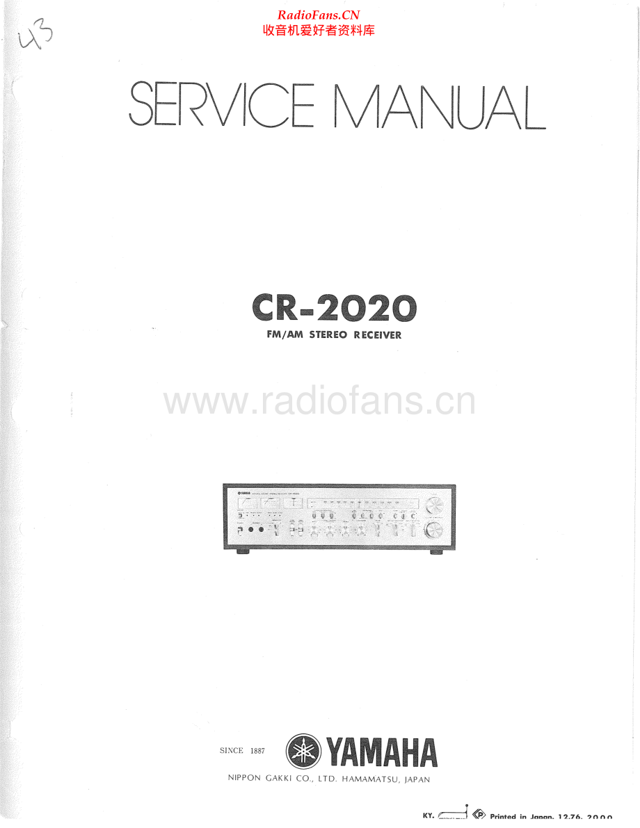 Yamaha-CR2020-rec-sm 维修电路原理图.pdf_第1页