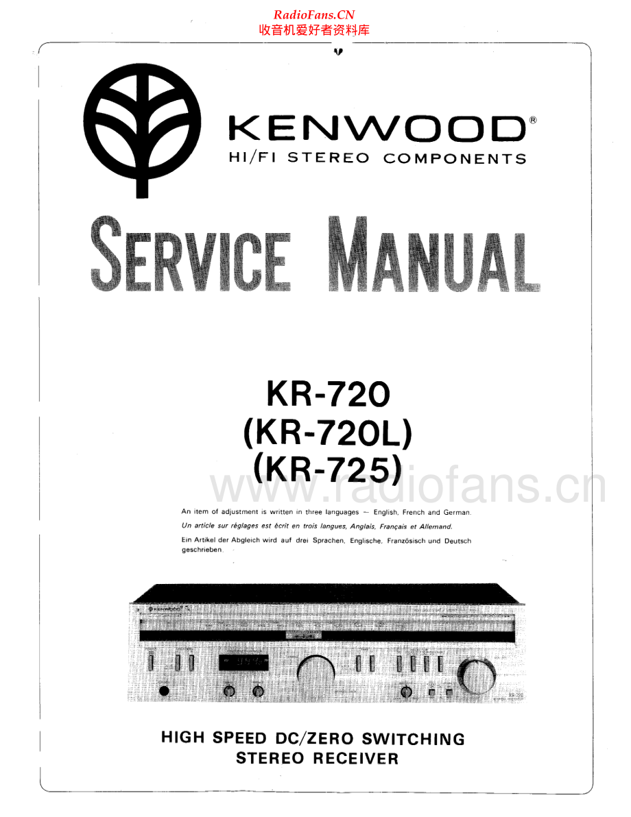 Kenwood-KR720-rec-sm 维修电路原理图.pdf_第1页