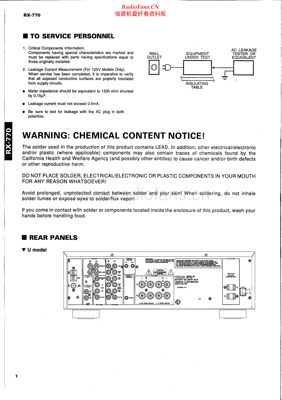 Yamaha-RX770-rec-sm(1) 维修电路原理图.pdf_第2页