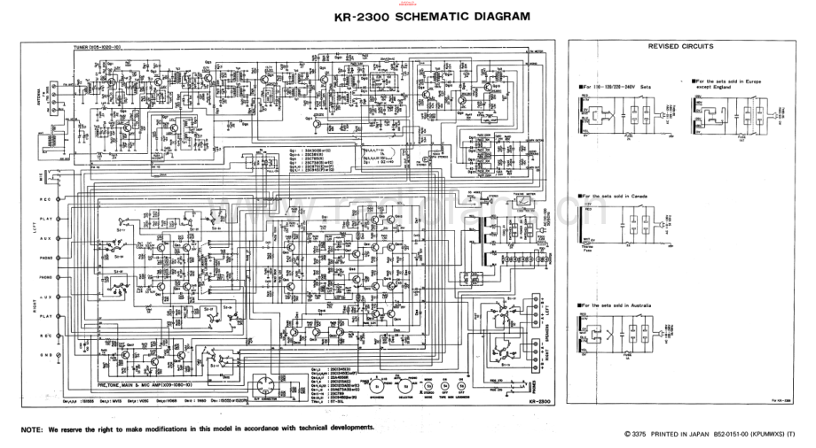 Kenwood-KR2300-rec-sch 维修电路原理图.pdf_第1页