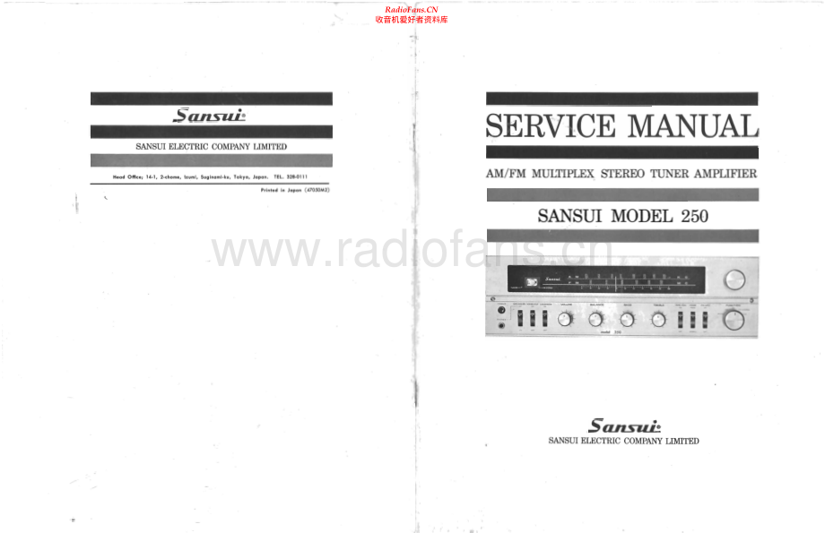 Sansui-250-rec-sm 维修电路原理图.pdf_第1页