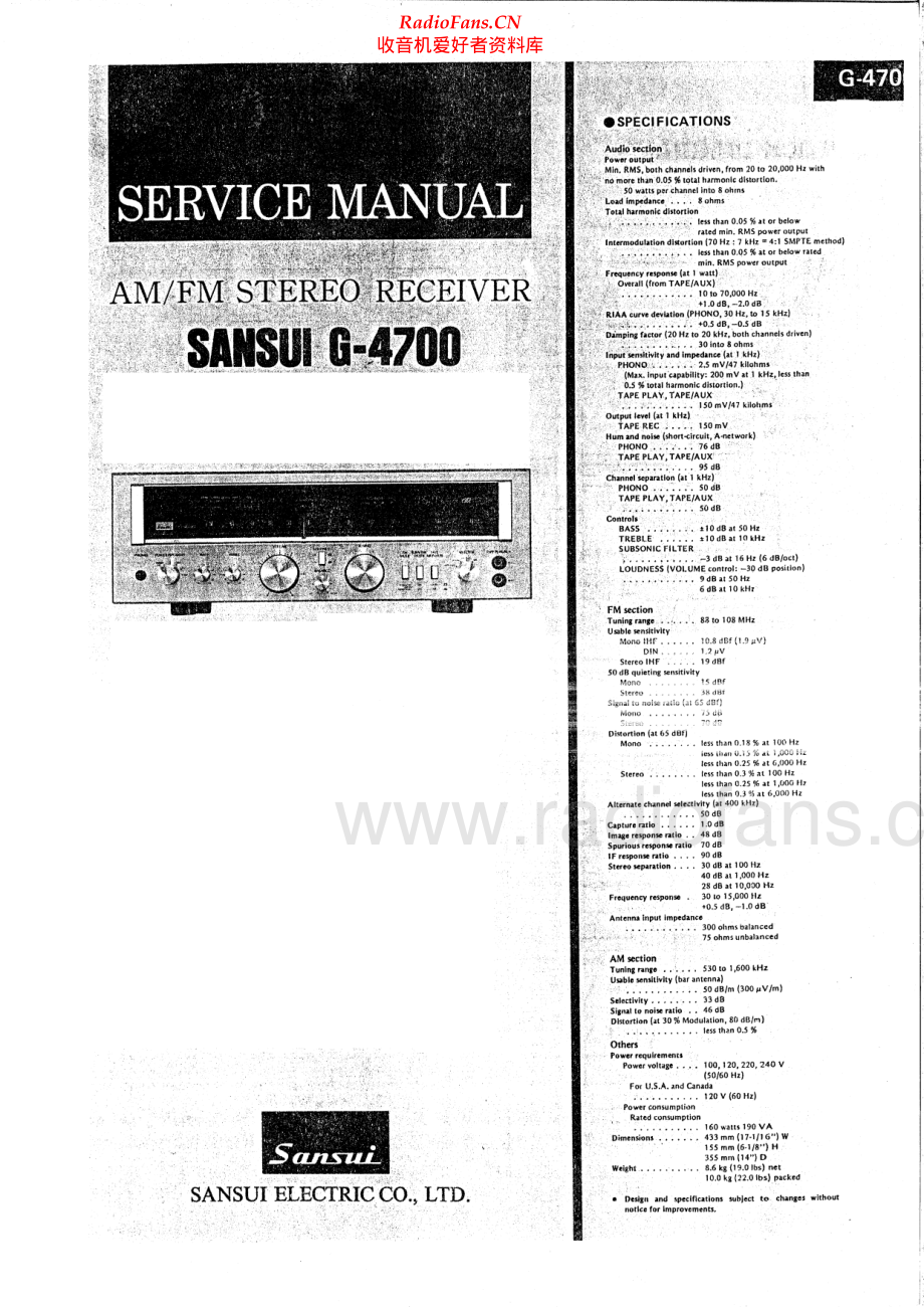 Sansui-G4700-rec-sm 维修电路原理图.pdf_第1页