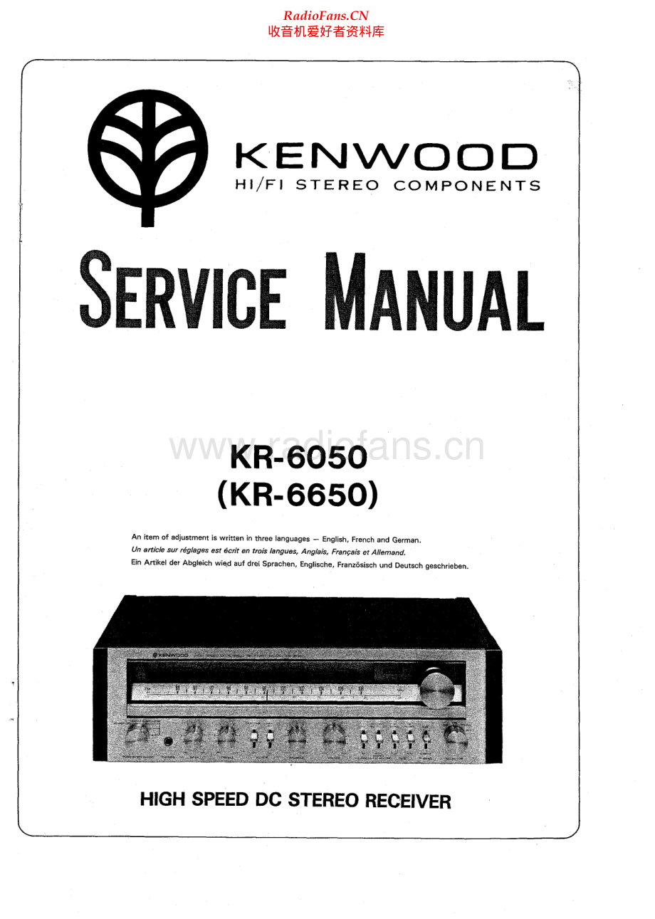 Kenwood-KR6650-rec-sm 维修电路原理图.pdf_第1页