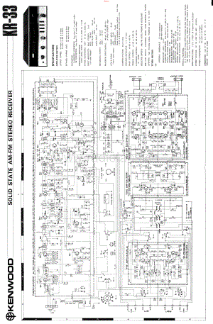 Kenwood-KR33-rec-sch 维修电路原理图.pdf