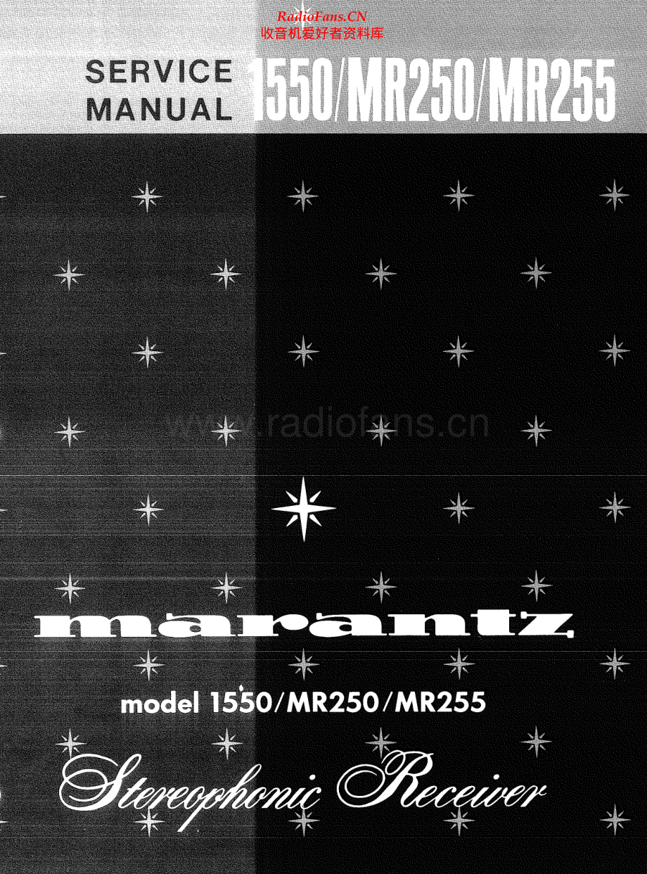 Marantz-MR255-rec-sm 维修电路原理图.pdf_第1页