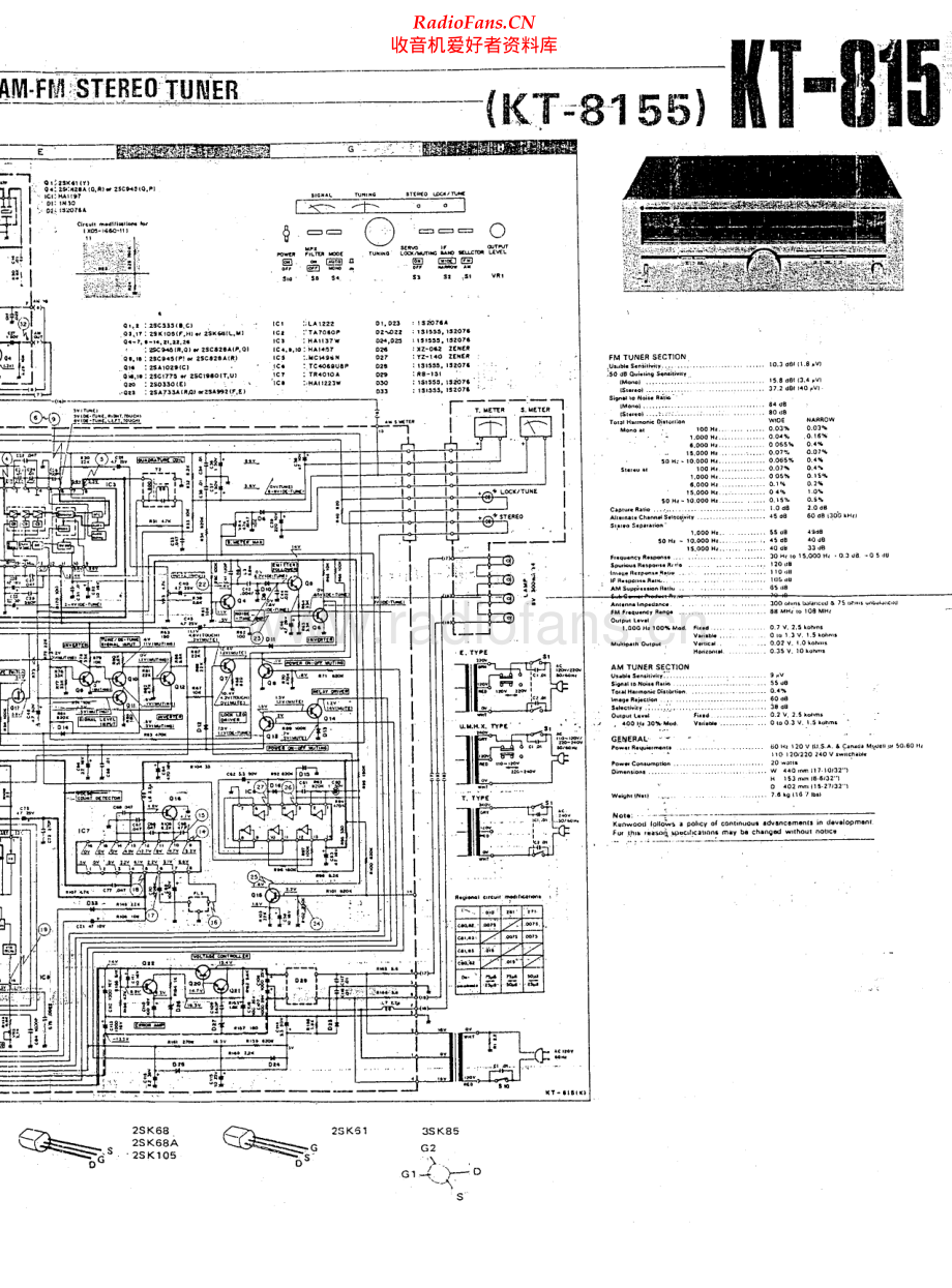 Kenwood-KT815-tun-sch 维修电路原理图.pdf_第2页