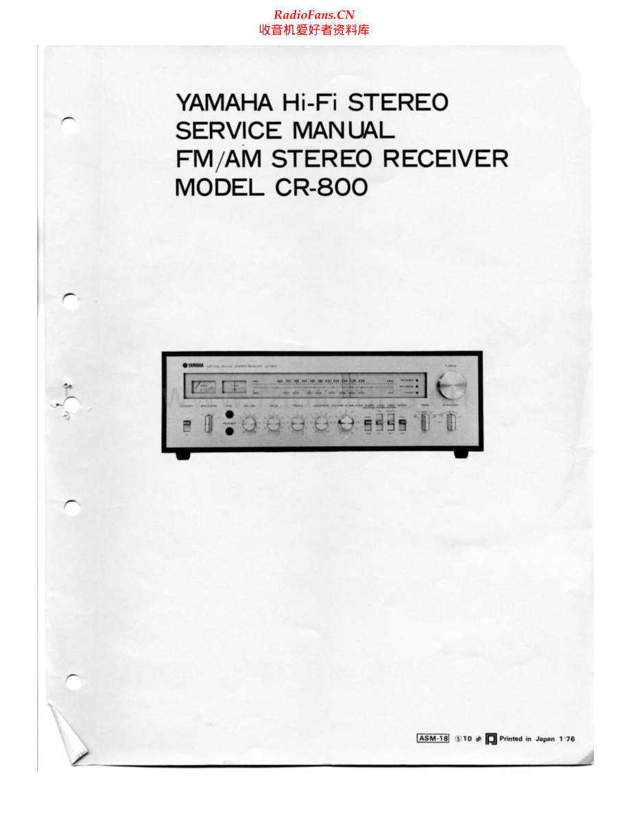 Yamaha-CR800-rec-sm 维修电路原理图.pdf_第1页