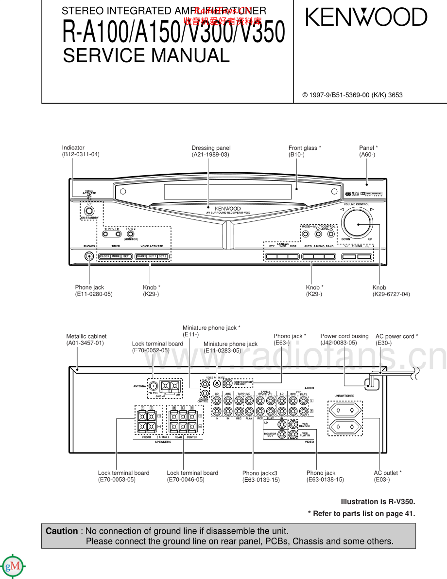 Kenwood-RA100-rec-sm 维修电路原理图.pdf_第1页