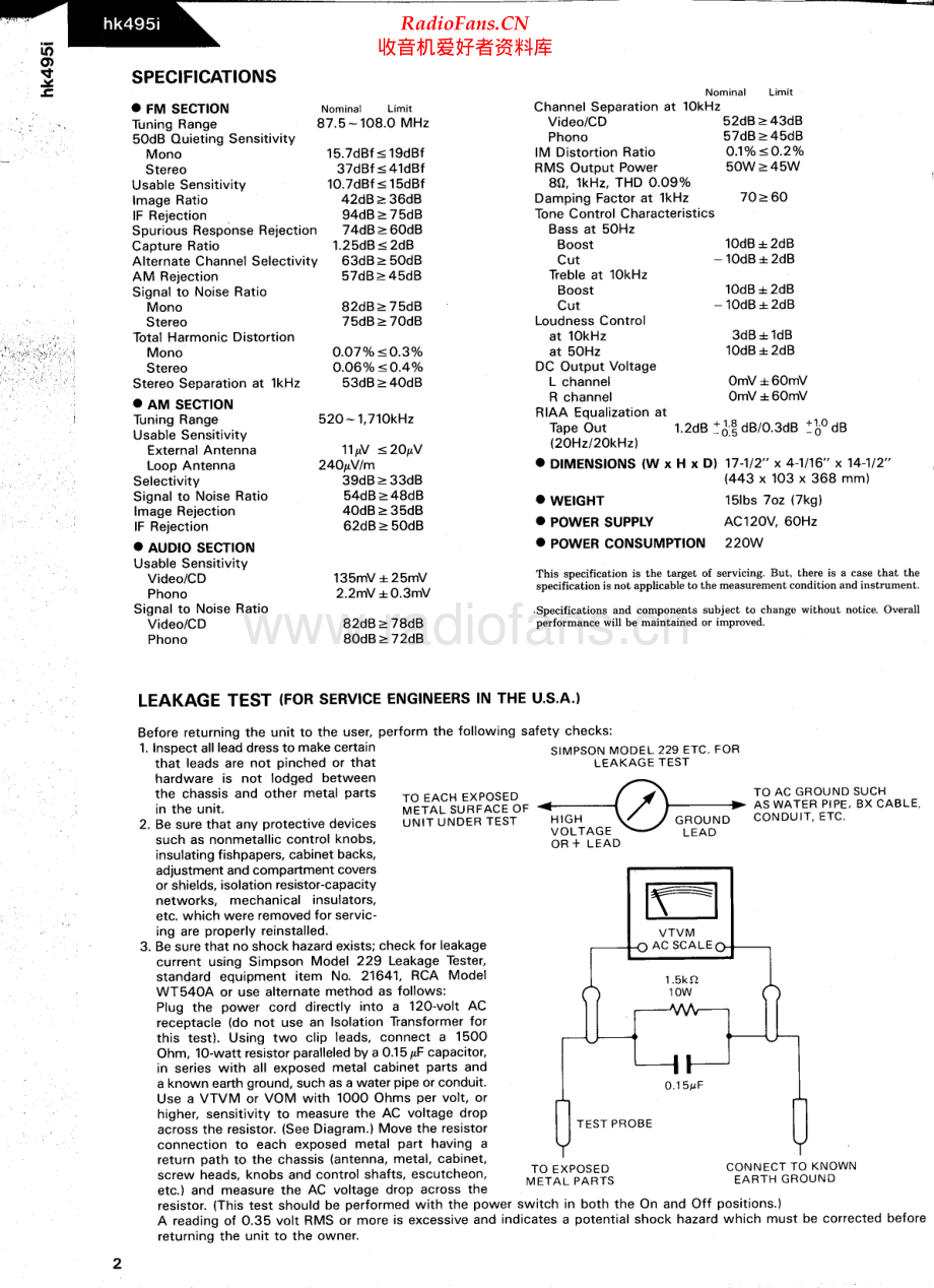 HarmanKardon-HK495I-rec-sm维修电路原理图.pdf_第2页