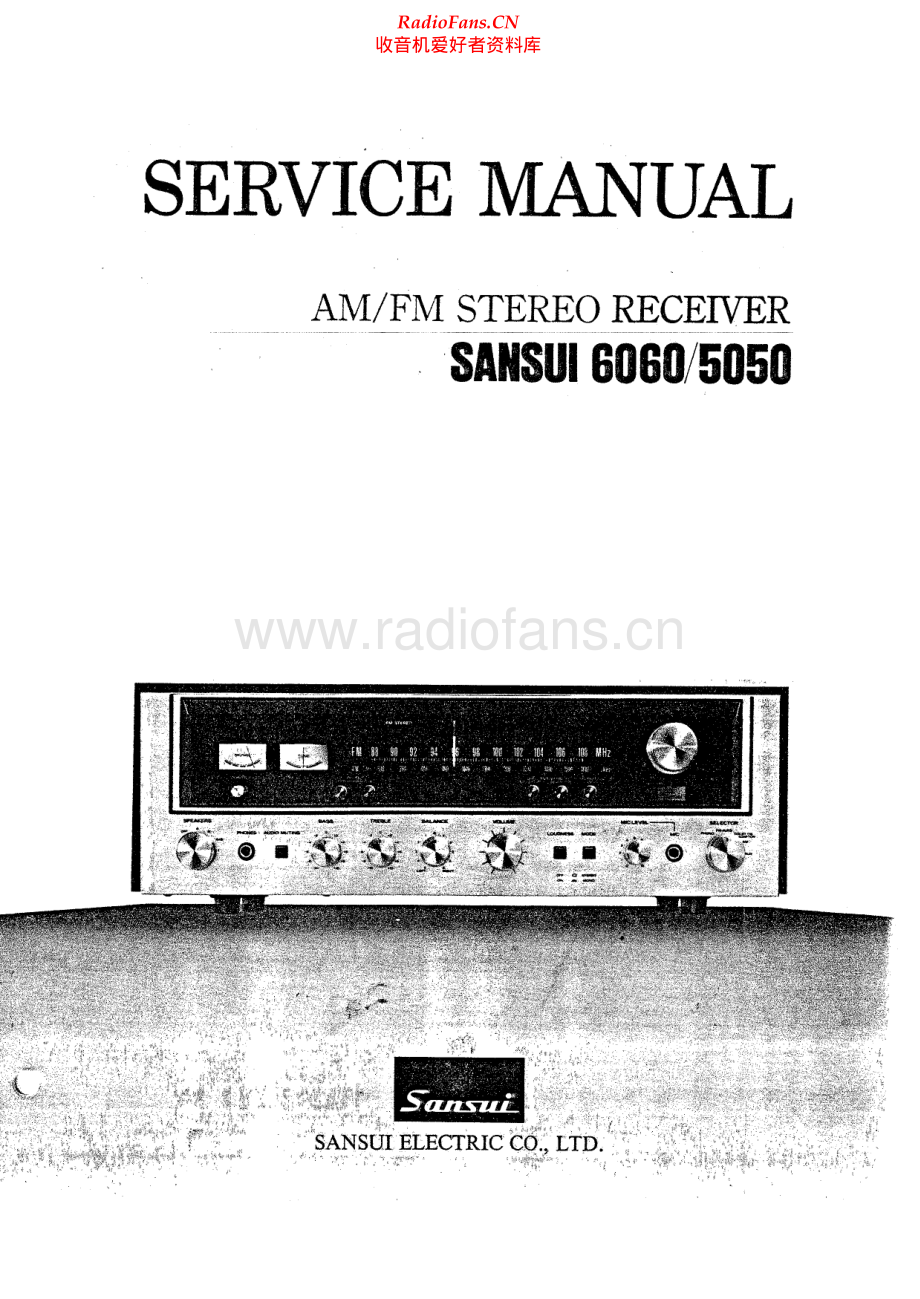 Sansui-5050-rec-sch 维修电路原理图.pdf_第1页