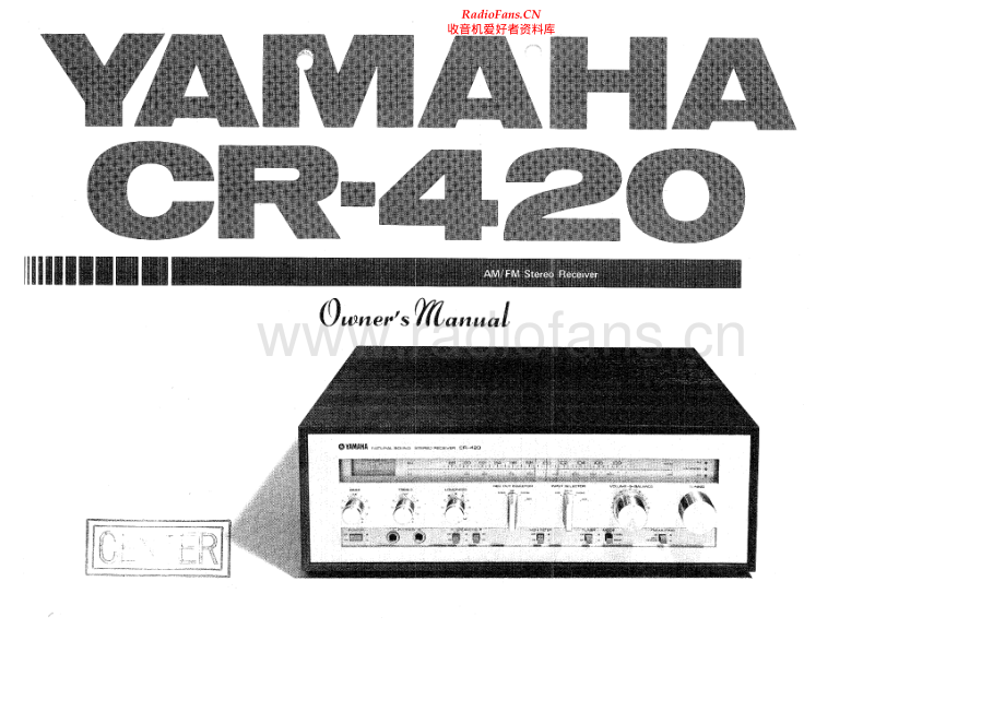 Yamaha-CR420-rec-sm 维修电路原理图.pdf_第1页