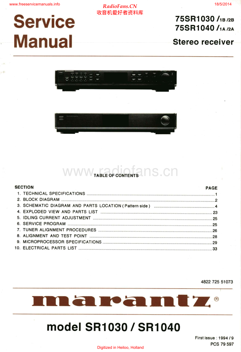 Marantz-SR1030-rec-sm 维修电路原理图.pdf_第1页