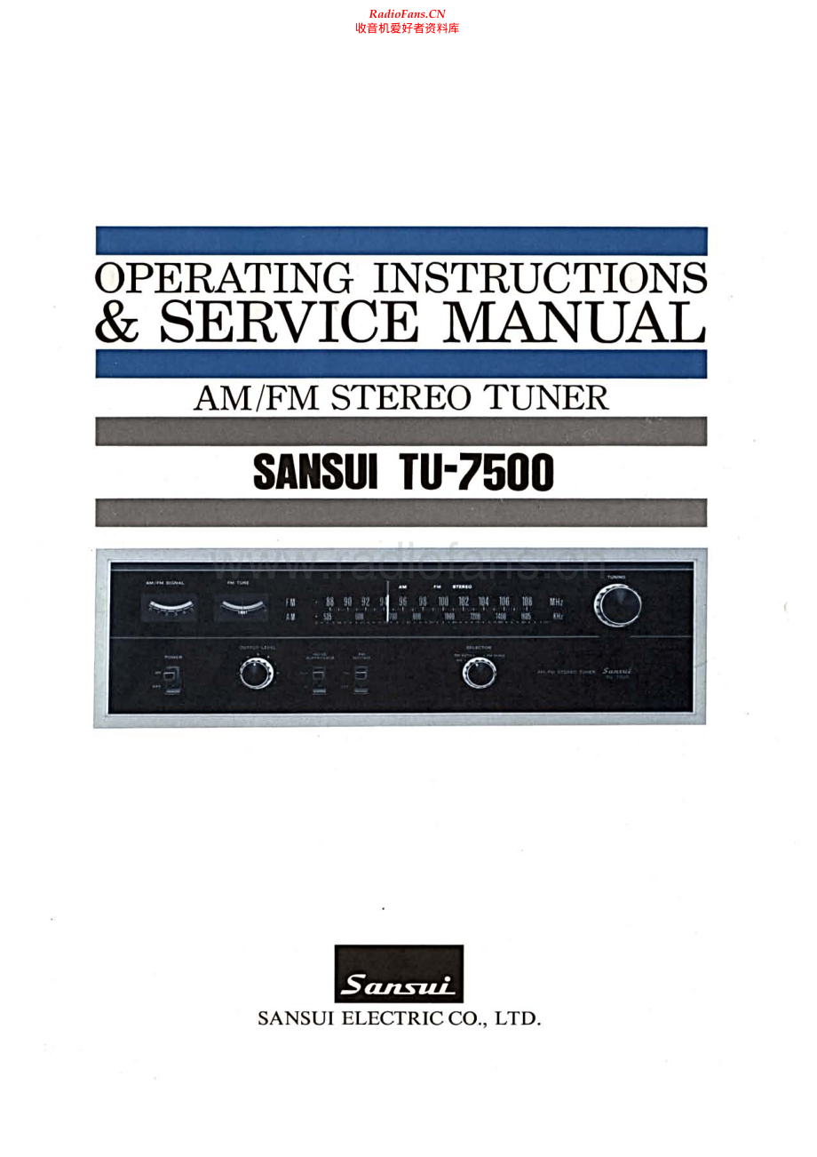 Sansui-TU7500-tun-sm 维修电路原理图.pdf_第1页