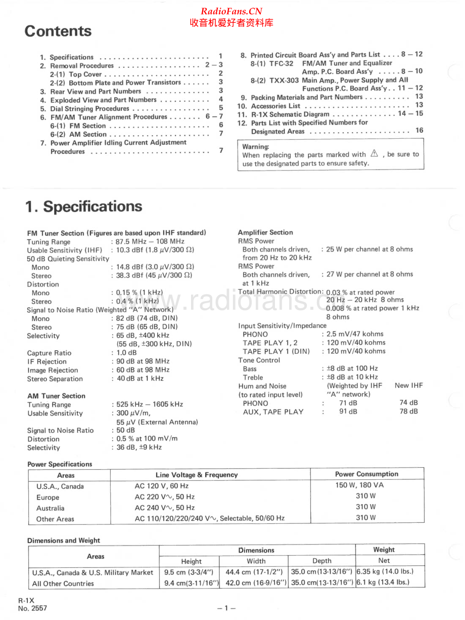 JVC-R1X-rec-sm 维修电路原理图.pdf_第2页