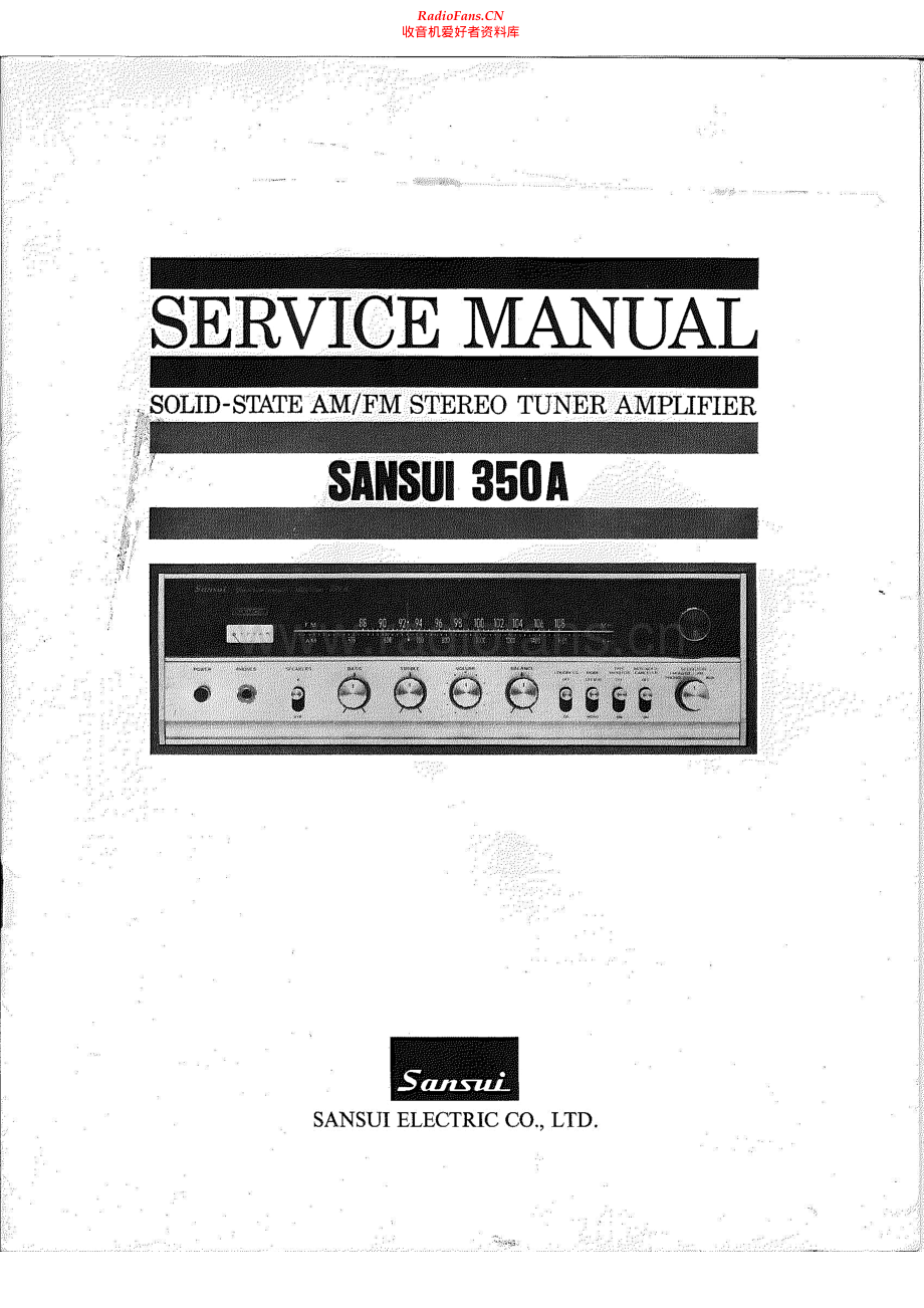 Sansui-350A-rec-sm 维修电路原理图.pdf_第1页