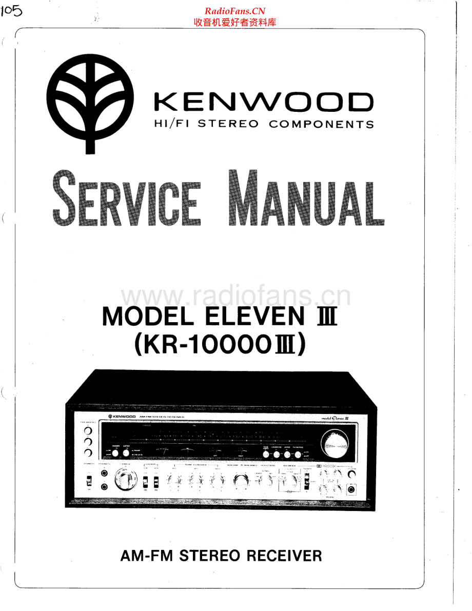 Kenwood-Elevenlll-rec-sm 维修电路原理图.pdf_第1页