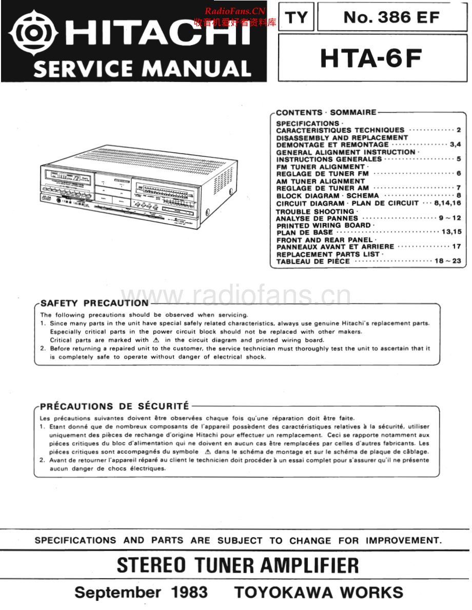 Hitachi-HTA6F-rec-sm 维修电路原理图.pdf_第1页