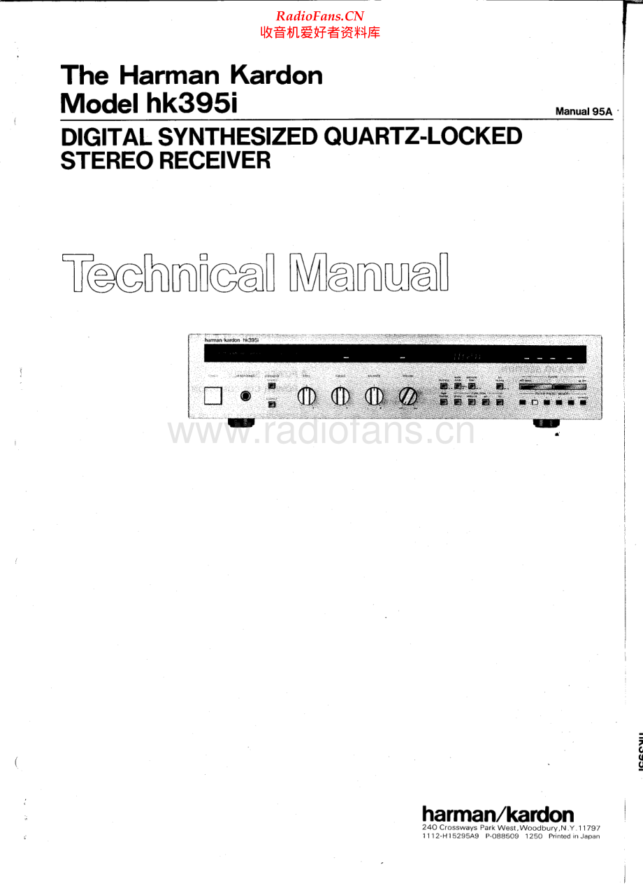 HarmanKardon-HK395I-rec-sm维修电路原理图.pdf_第1页