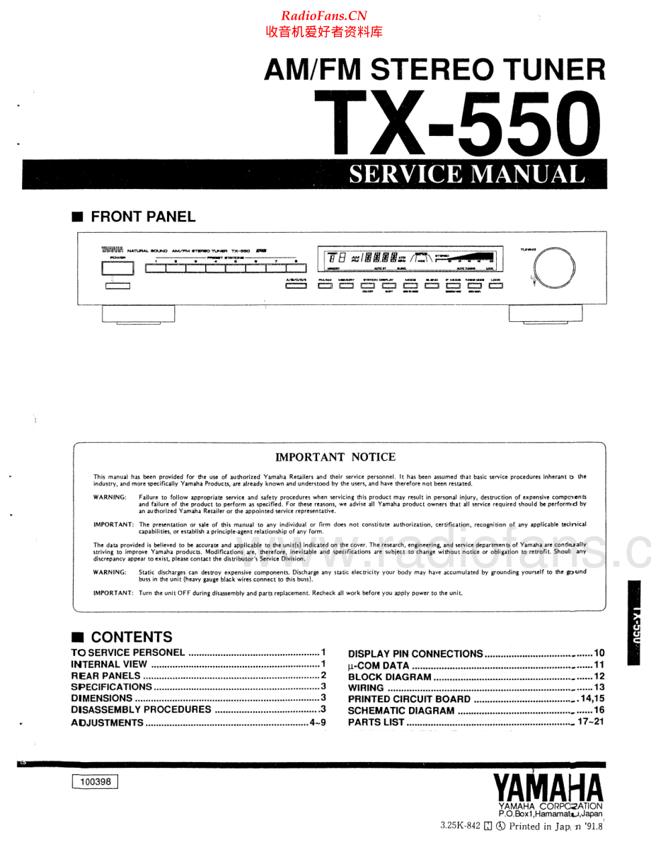 Yamaha-TX550-tun-sm(1) 维修电路原理图.pdf_第1页