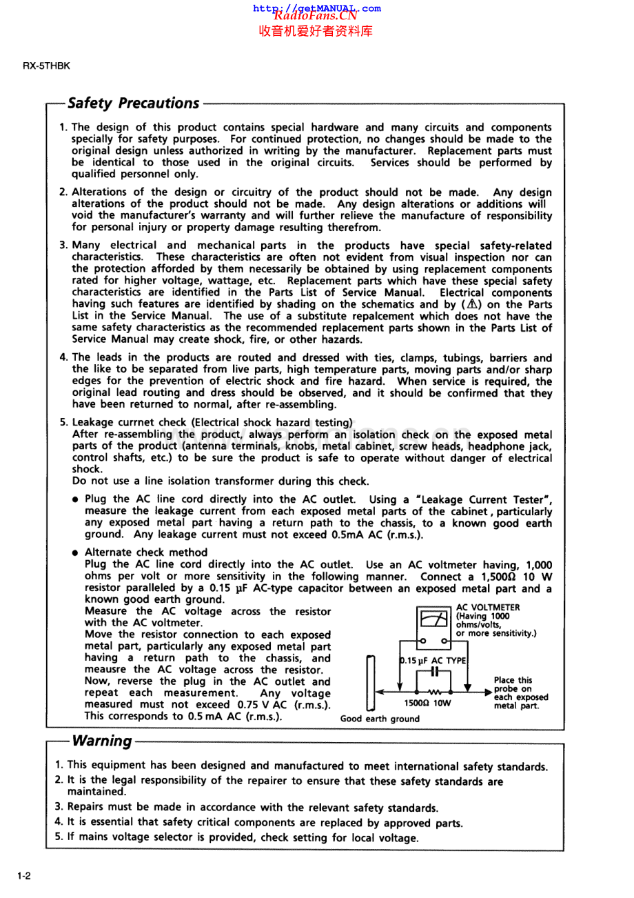 JVC-RX5THBK-rec-sm 维修电路原理图.pdf_第2页