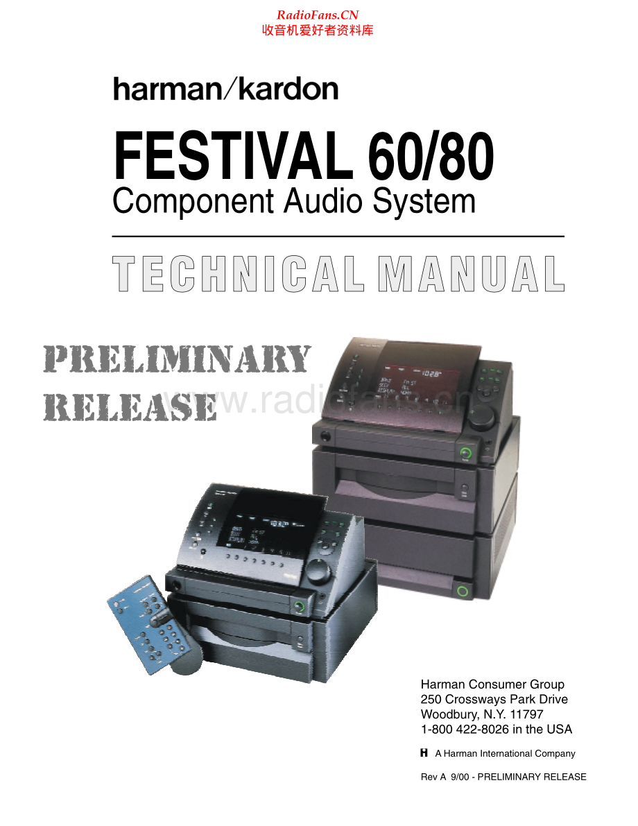 HarmanKardon-Festival60-rec-sm维修电路原理图.pdf_第1页