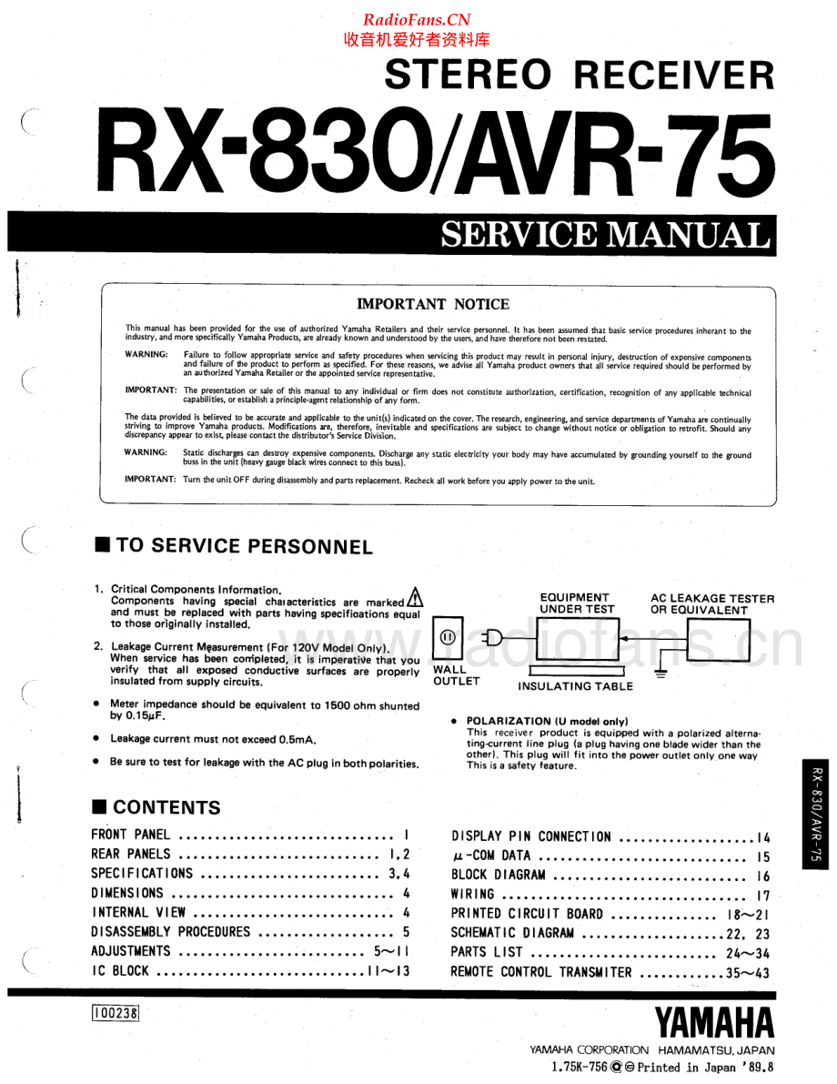 Yamaha-RX830-rec-sm(1) 维修电路原理图.pdf_第1页