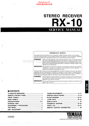 Yamaha-RX10-rec-sm(1) 维修电路原理图.pdf